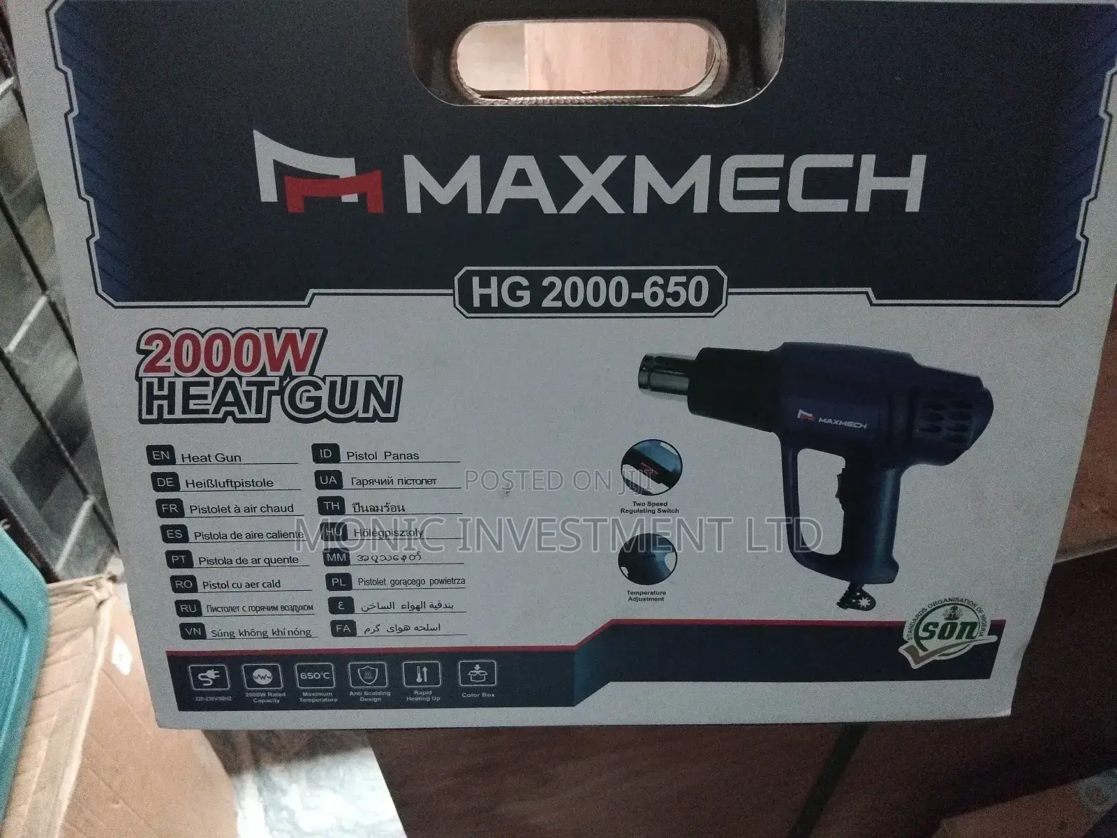 Heat Gun 650