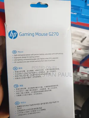 Hp Wired Gaming Mouse G270