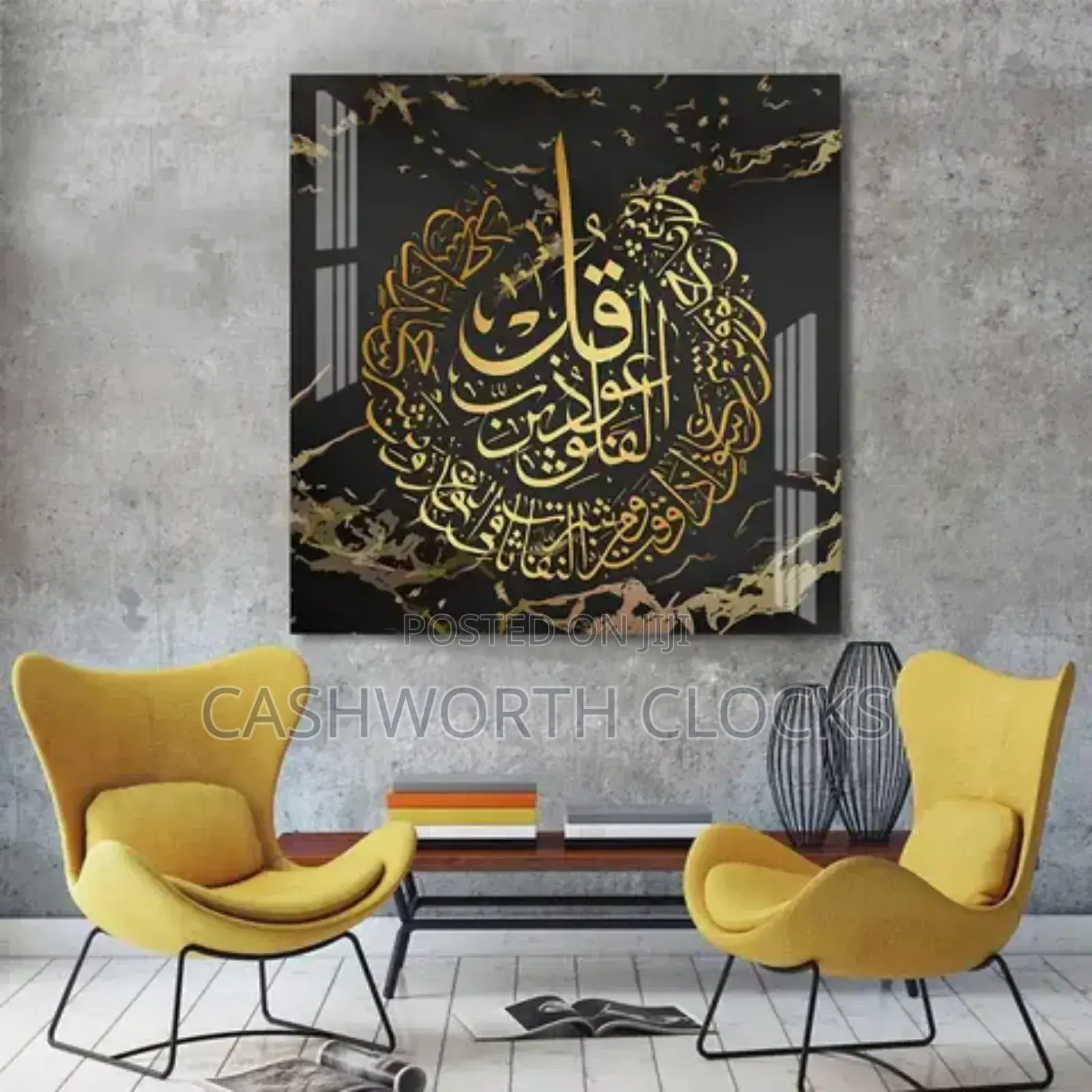 60x60cm Luxury Islamic Frame