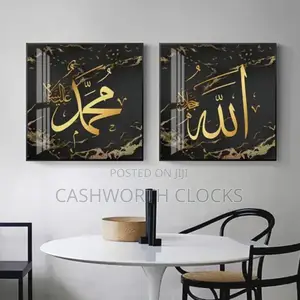 45x45cm Luxury Islamic Frame