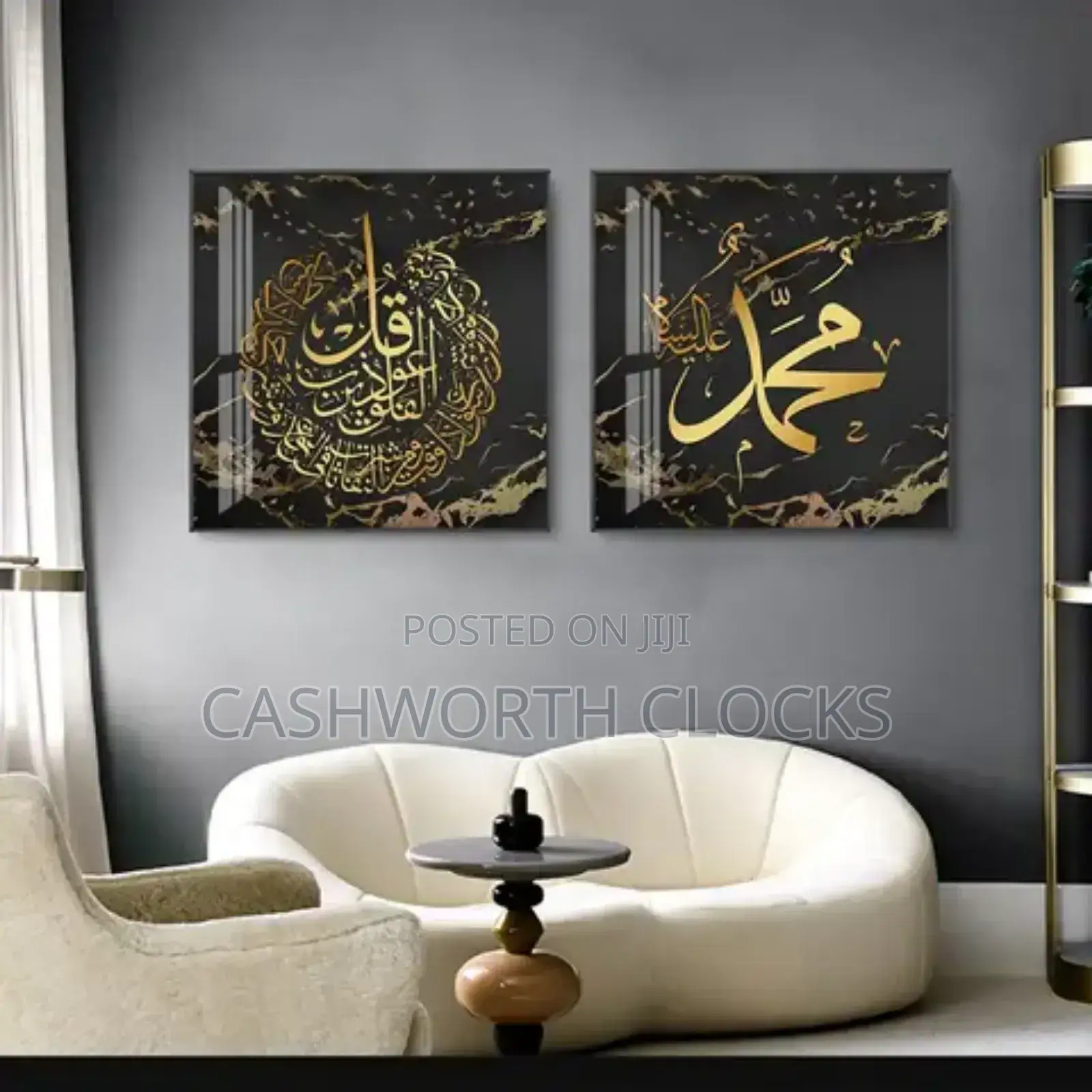 45x45cm Luxury Islamic Frame