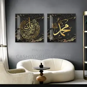 45x45cm Luxury Islamic Frame