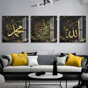 45x45cm Luxury Islamic Frame