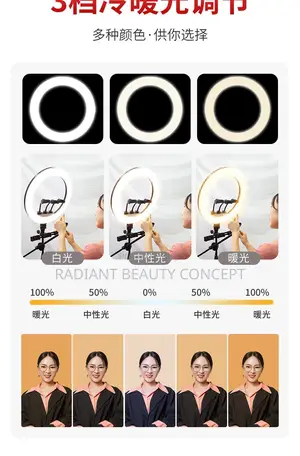 14 Inches Ring Light