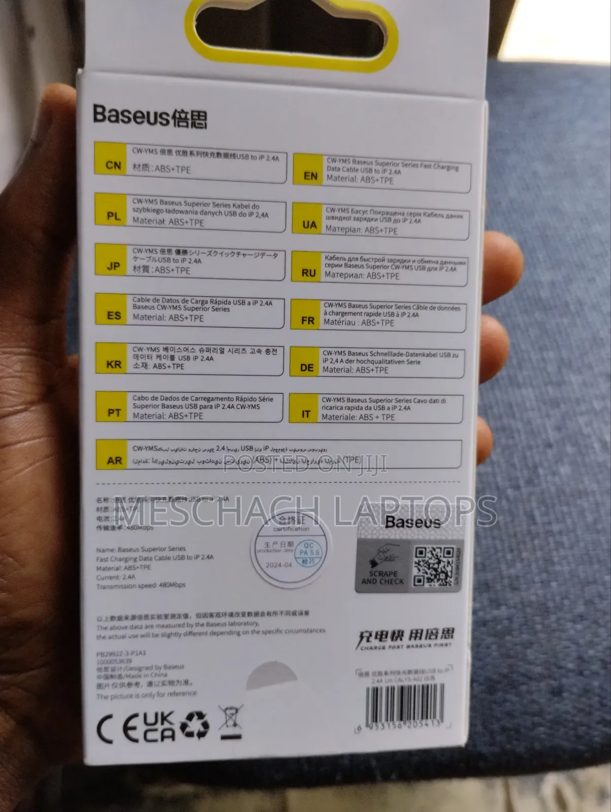 Baseus USB to Lightning 1m Cable