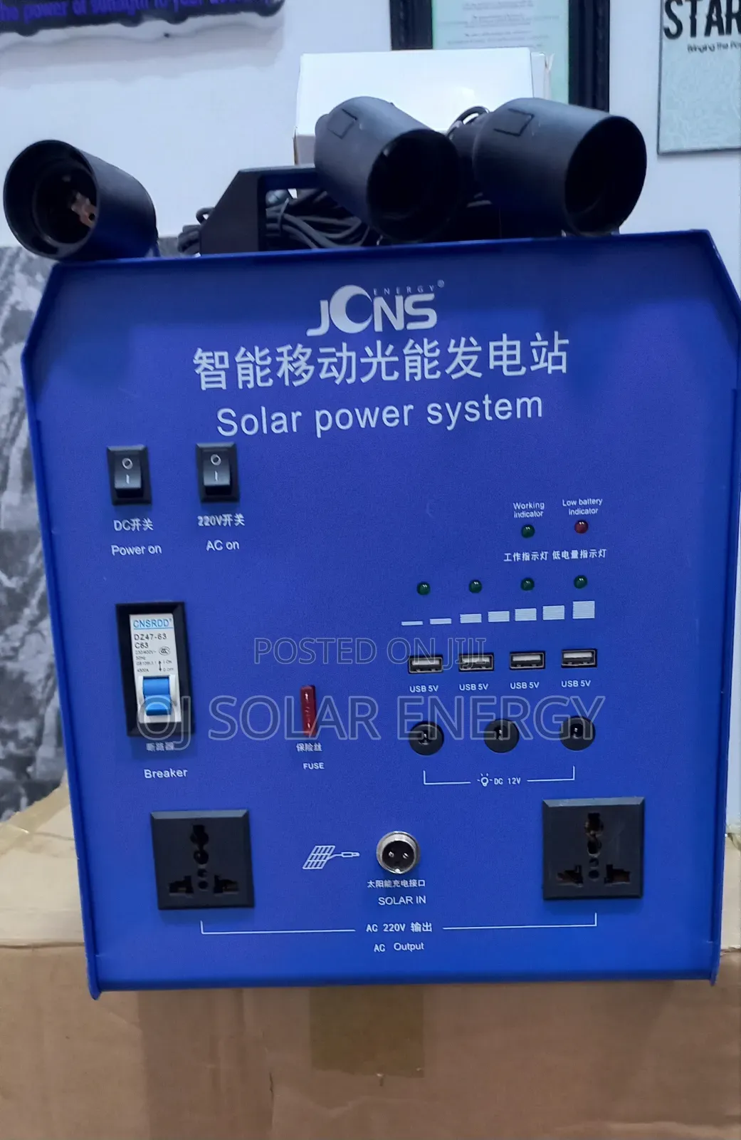 JCN 1,800watt Solar Generator