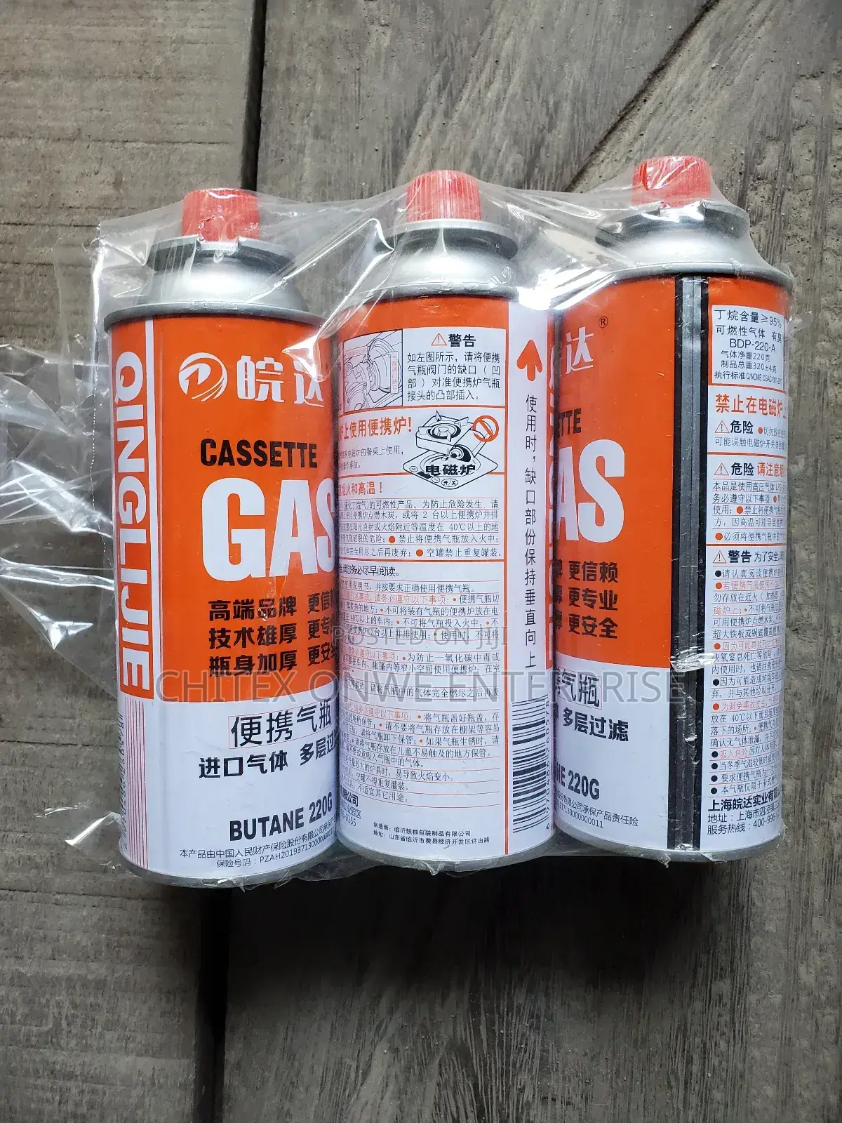 Gas Torch Set