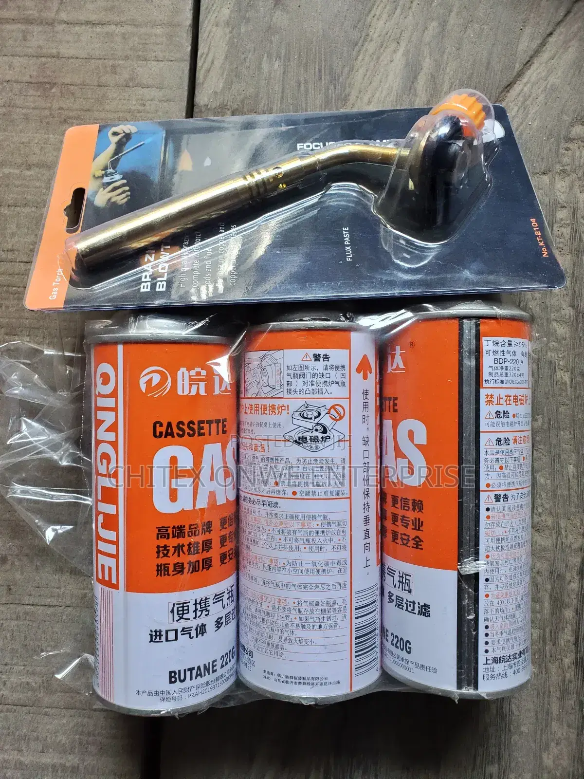 Gas Torch Set