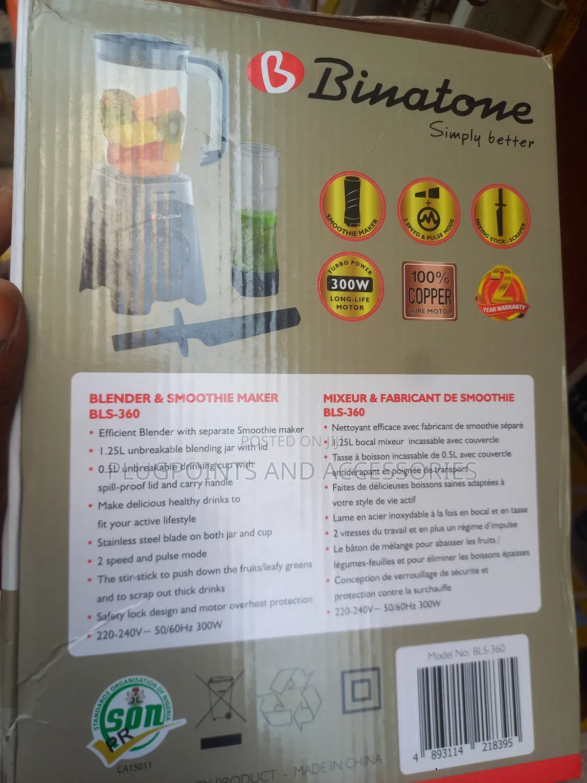 Binatone Blender Smoothie Maker