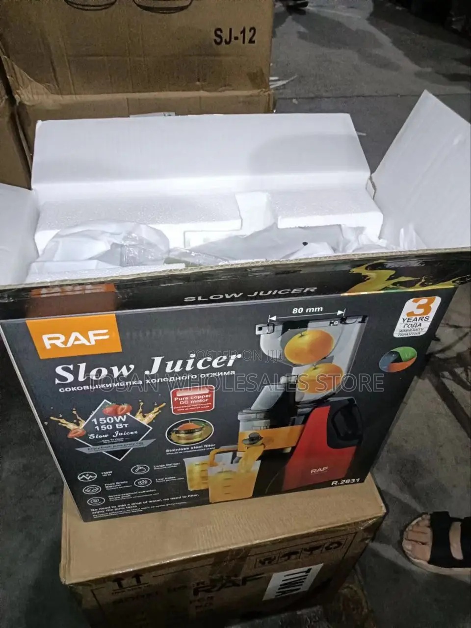 Raf Slow Juicer