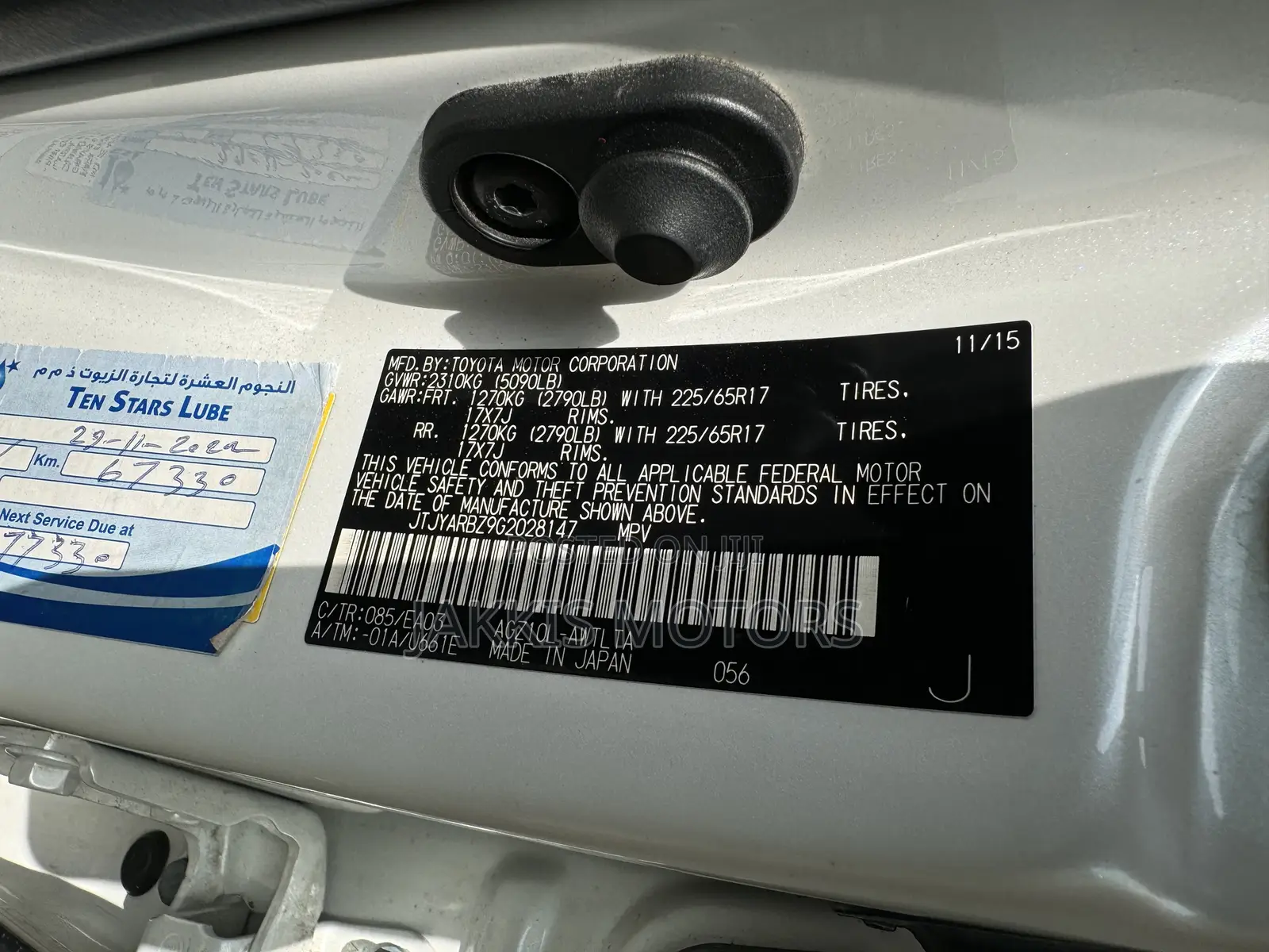 Lexus NX 2016 White
