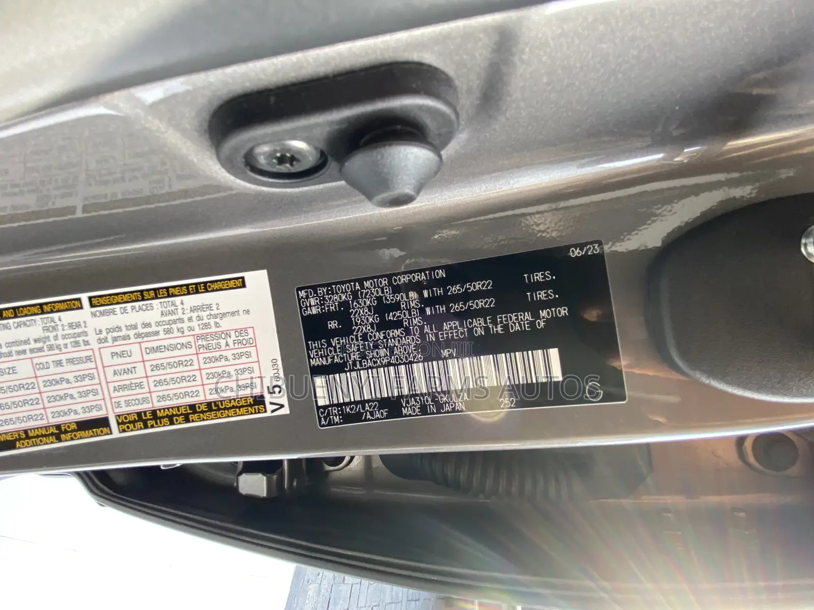 Lexus LX 2023 Gray