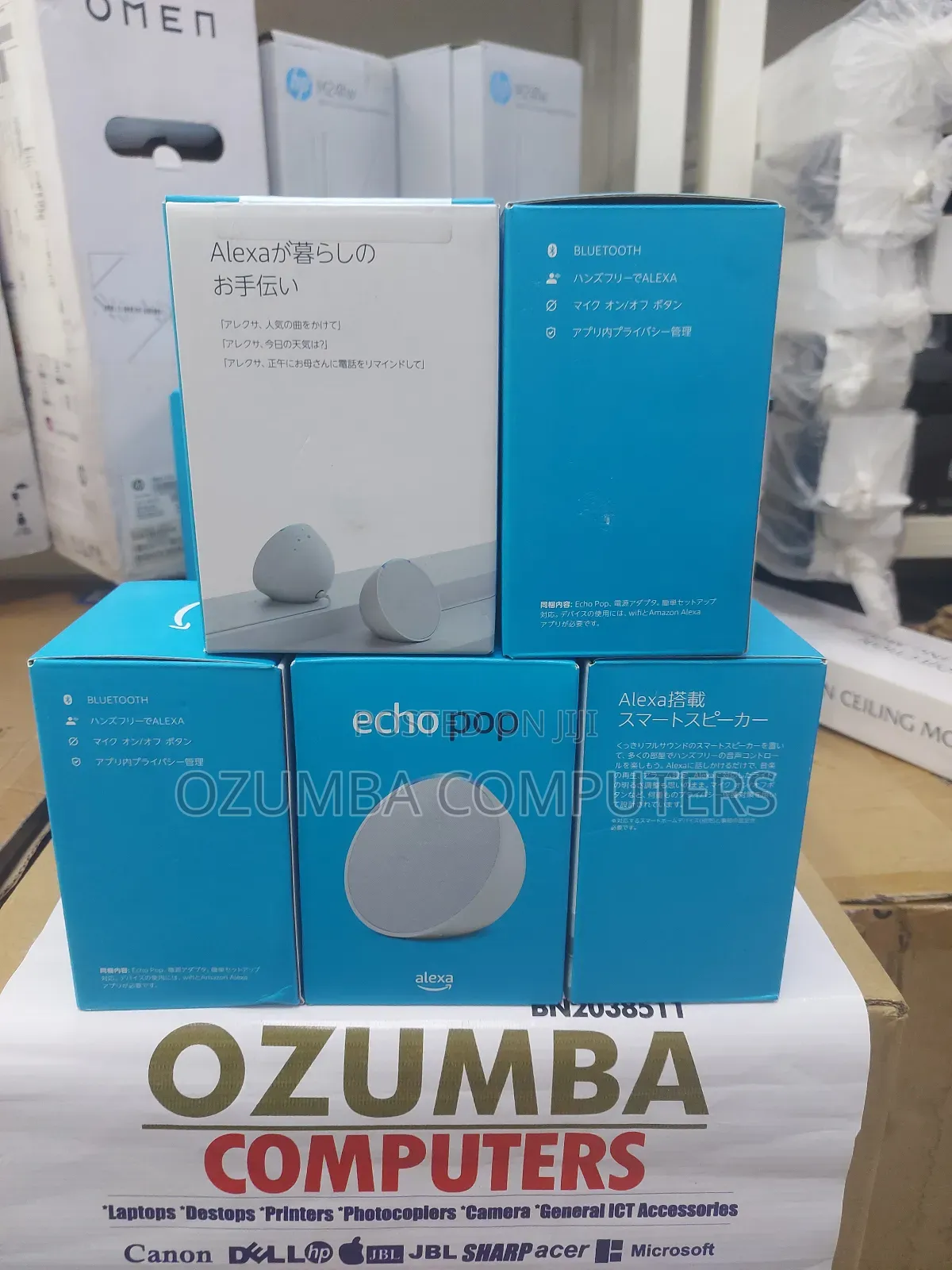 Amazon Echopop