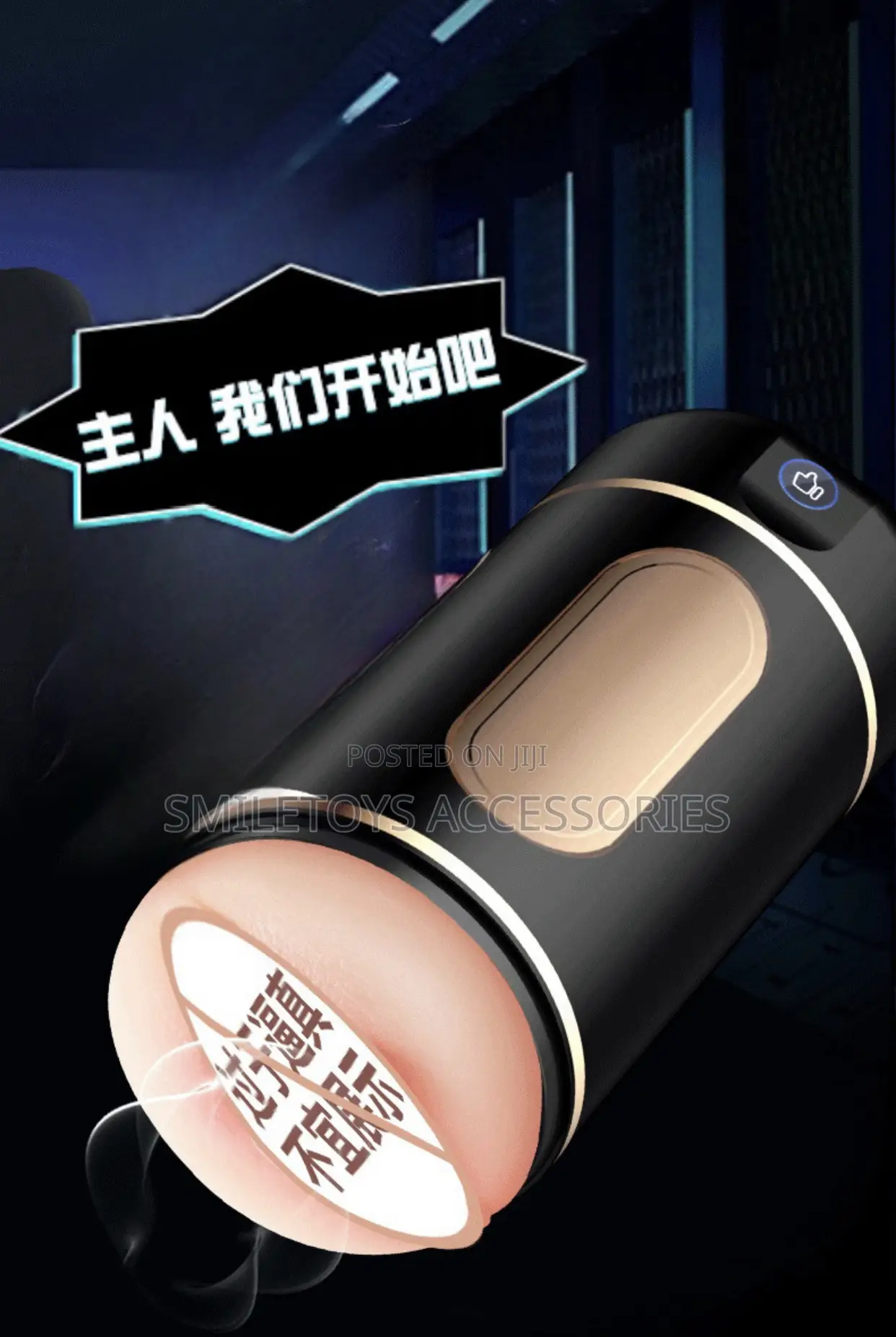 Automatic Male Telescopic Vibration Blowjob Machine