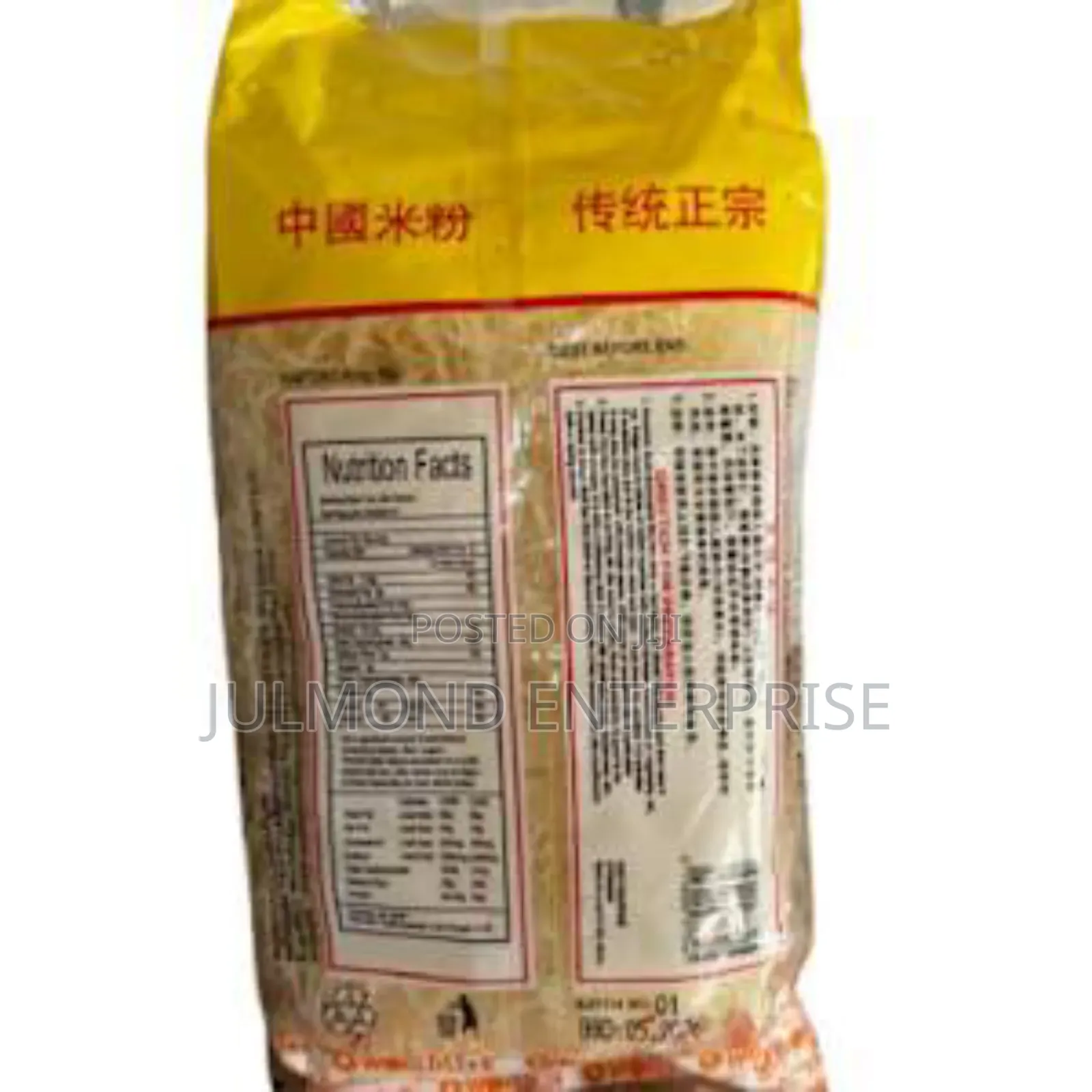 Rice Stick Vermicelli 400g X30