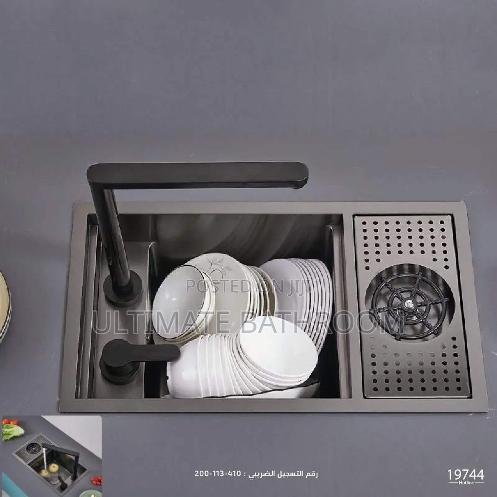 Premium Kitchen Sink With Multiple Functions