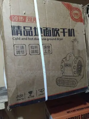 Dust Dryer/Ground Dryer