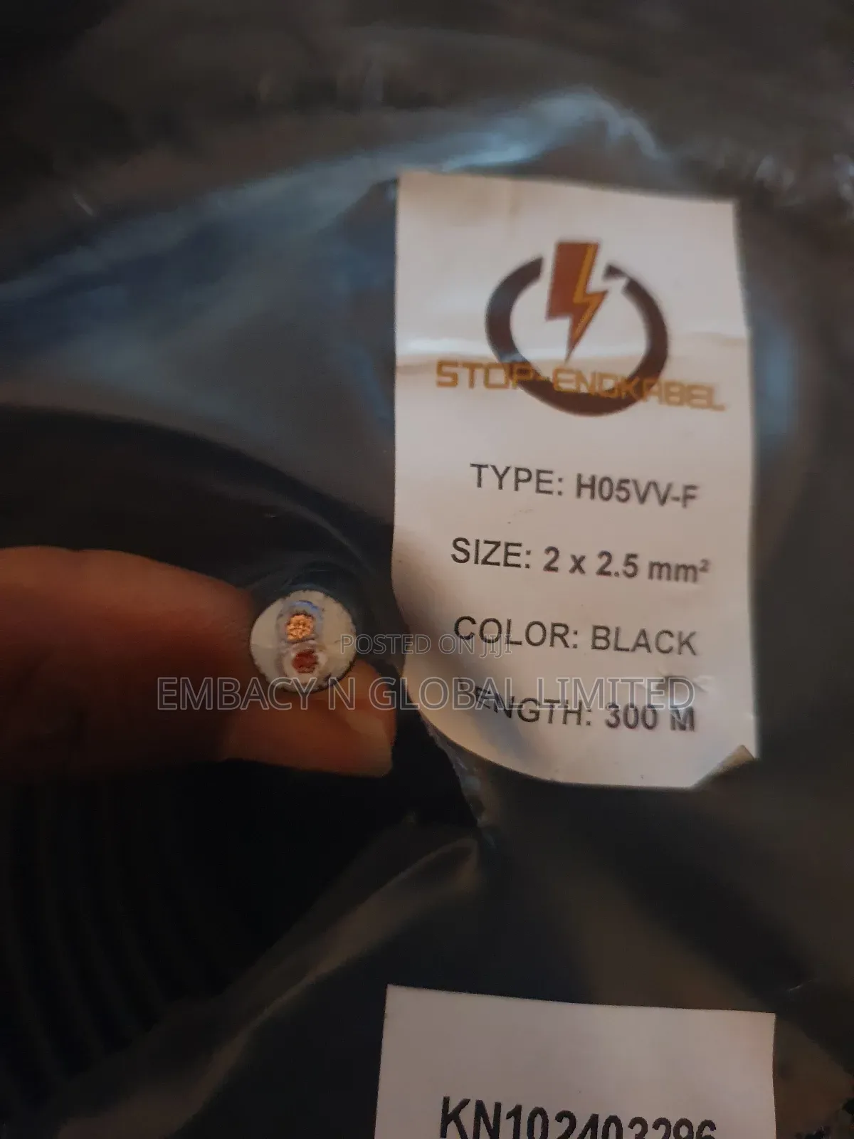 2.5mm 2core Flexible Cable