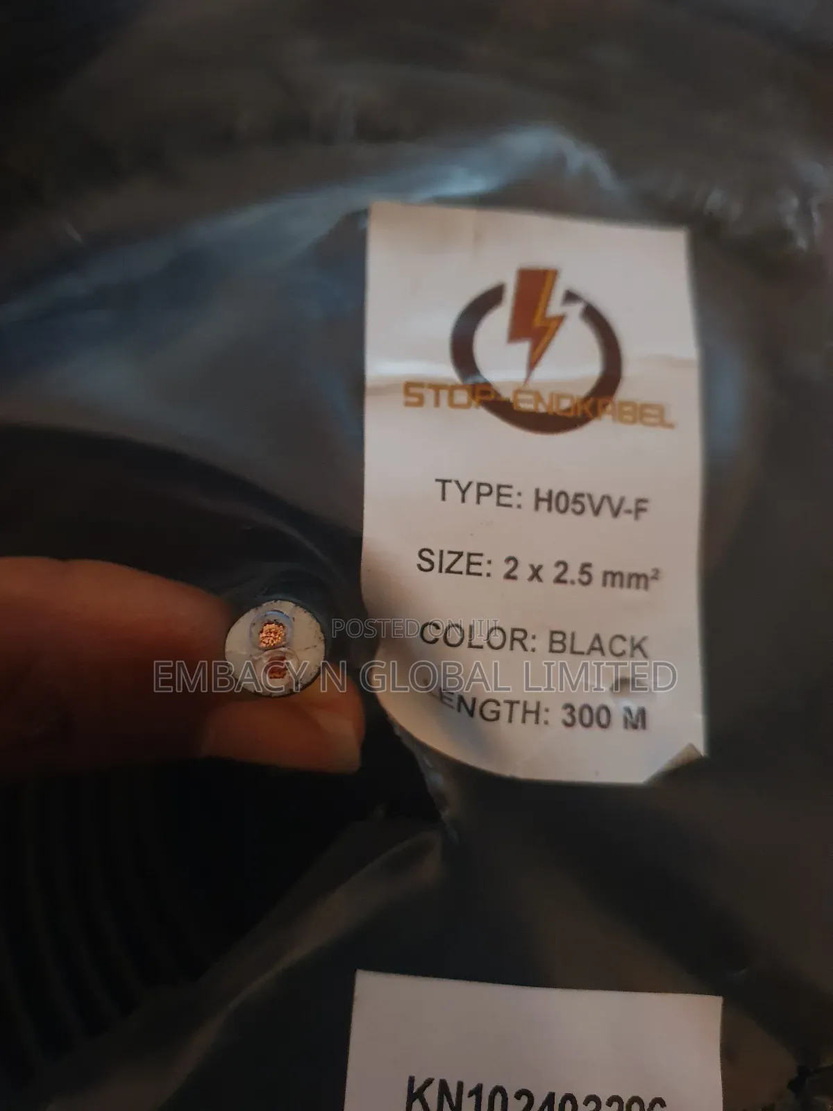 2.5mm 2core Flexible Cable