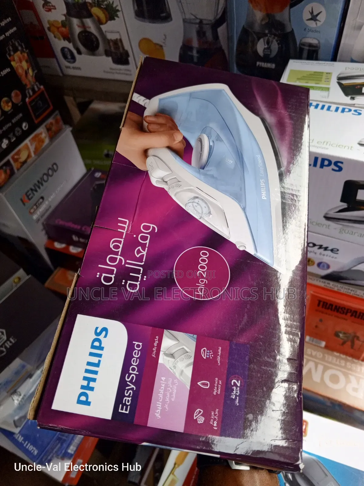 Phillips Steam Iron 2000w