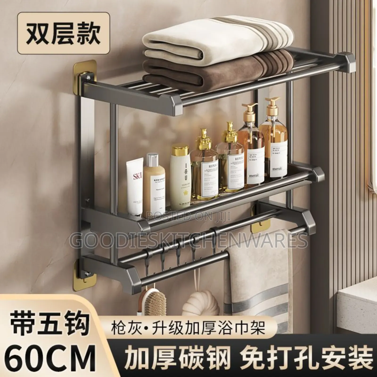 Two Layer Wall Mounted Bathroom Rack / Kitchen Rack
