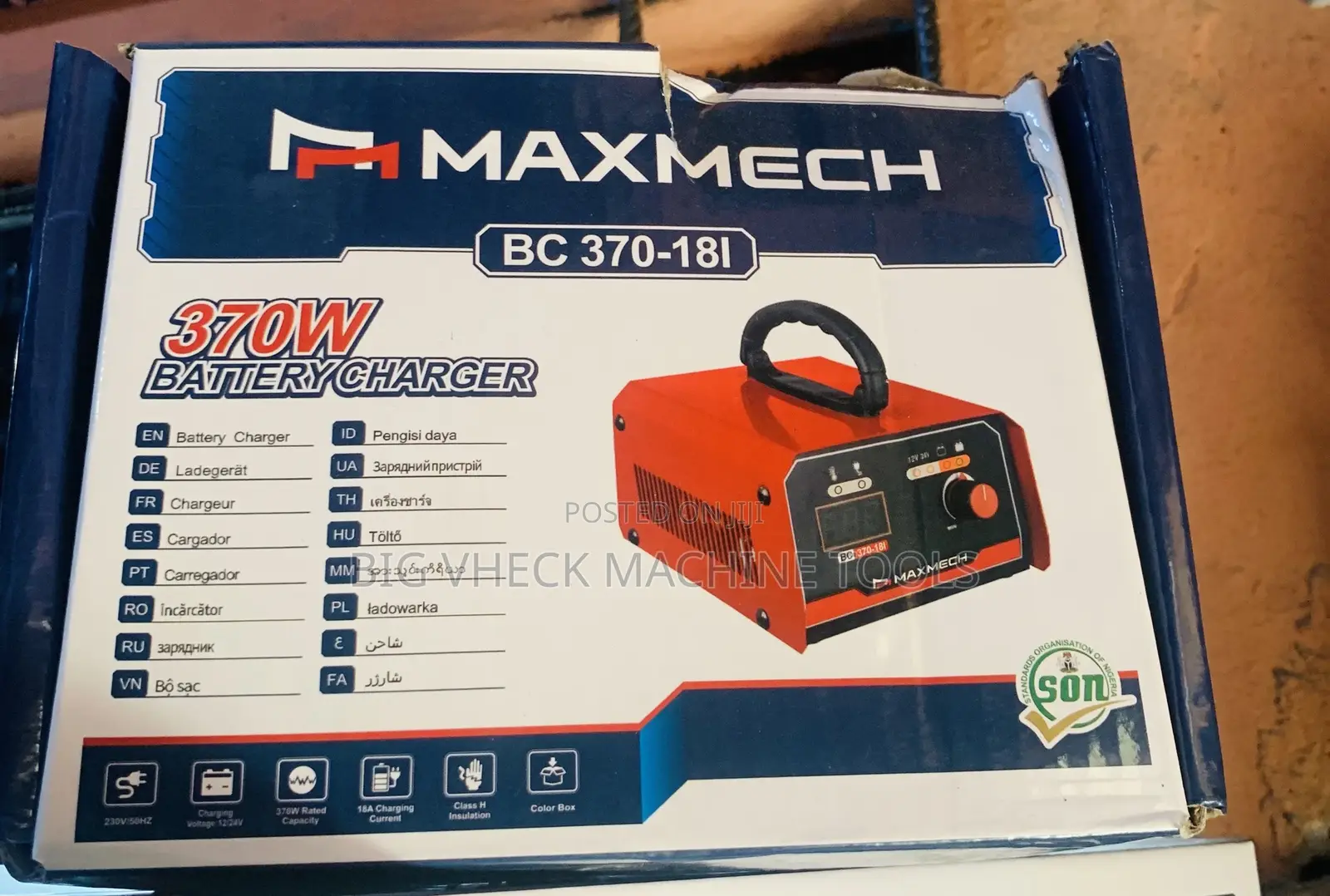 370W Battery Charger