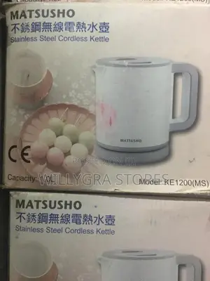 MATSUSHO Stainless Steel Cordless Kettle
