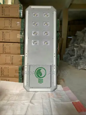 80w Industrial Solar Street Light All in One Solar Light