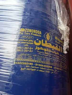 Glucose Syrup 1kg