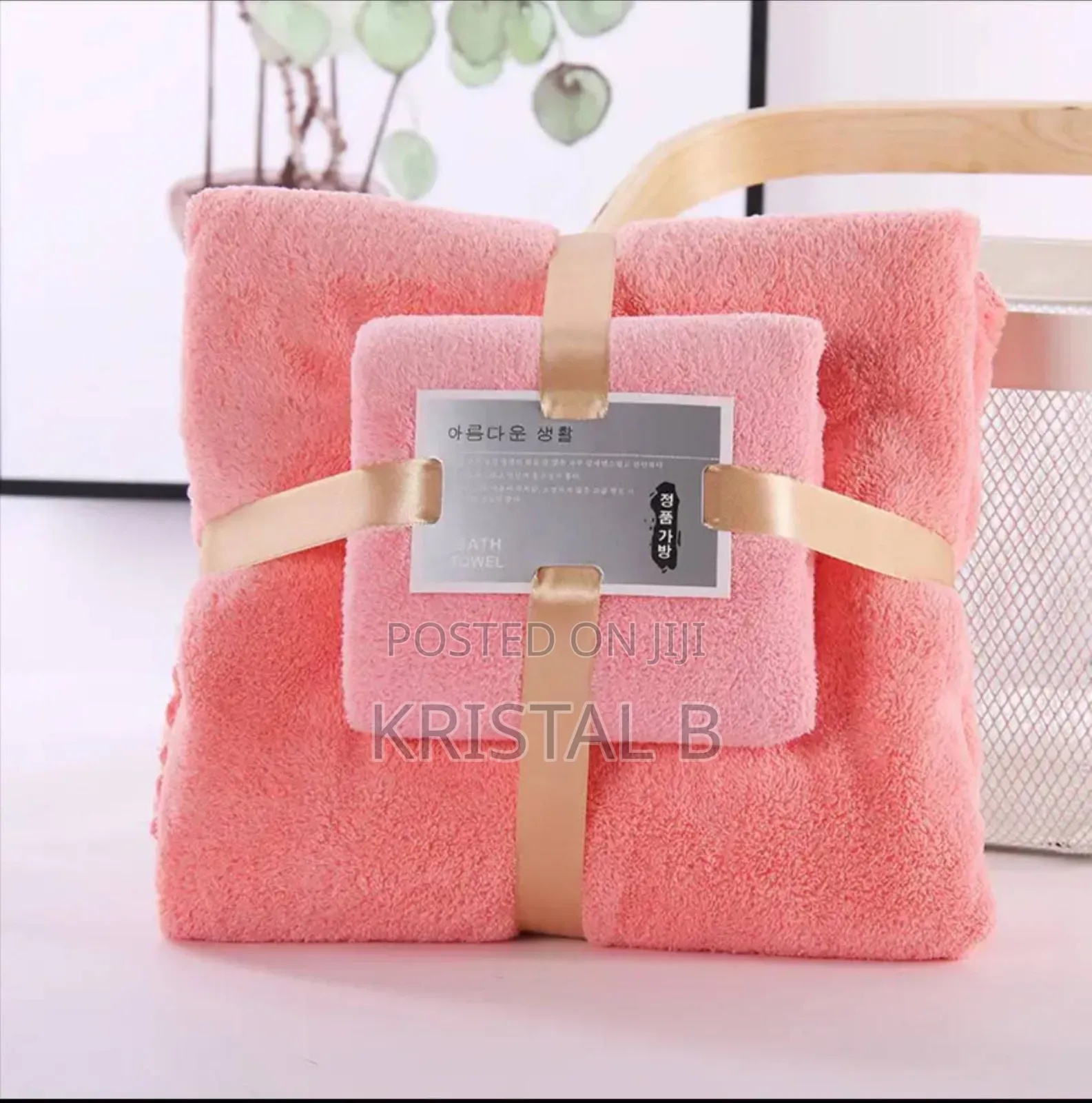 2 Pieces Gift Towel Set