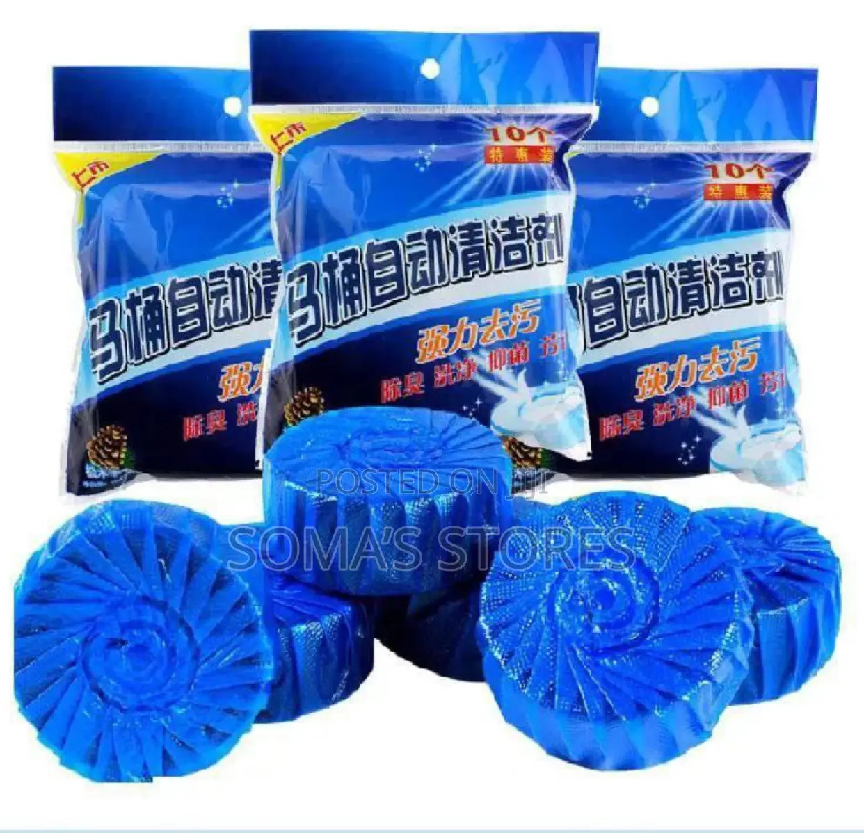 Toilet Blue
