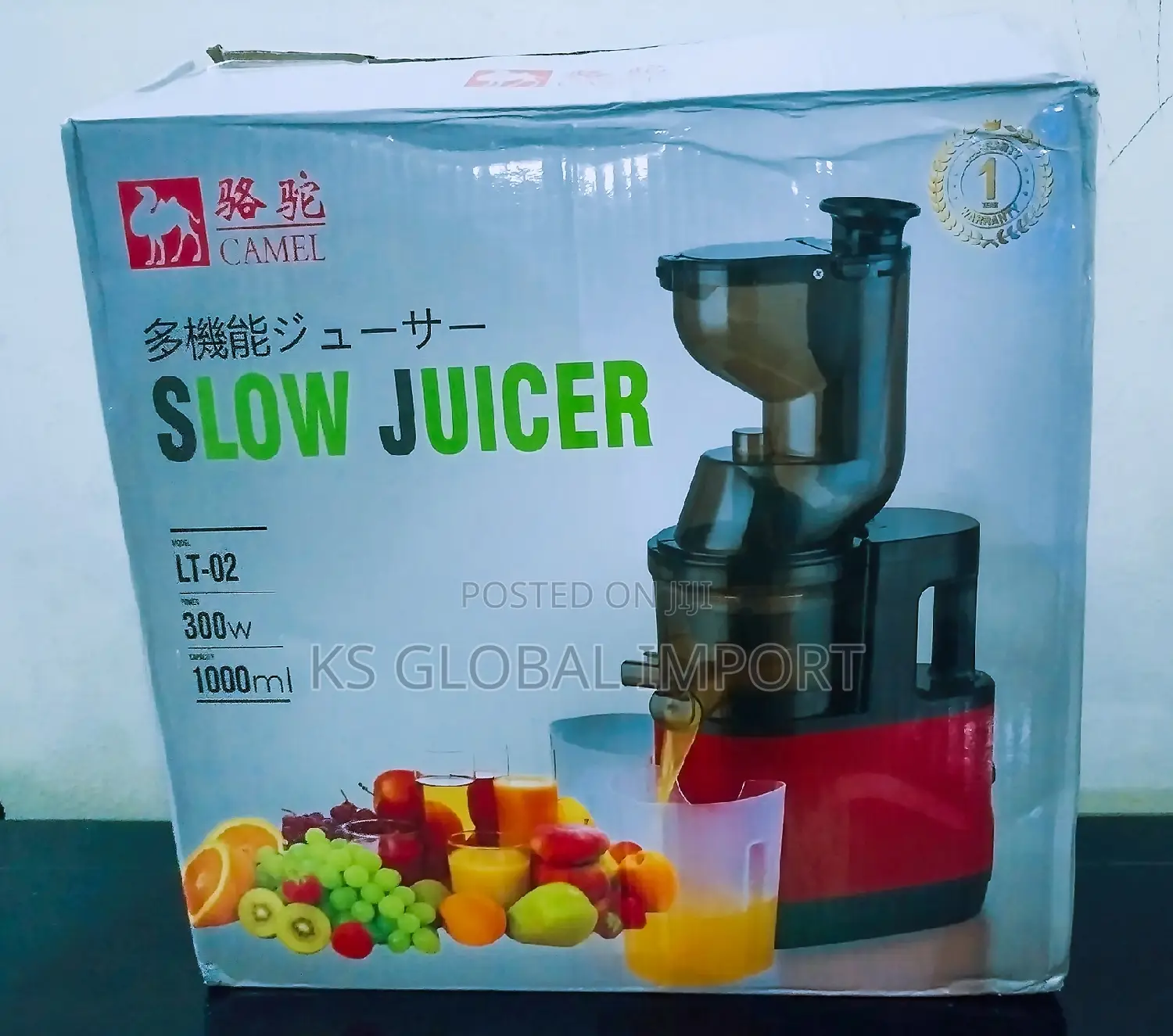 Juice Extractor