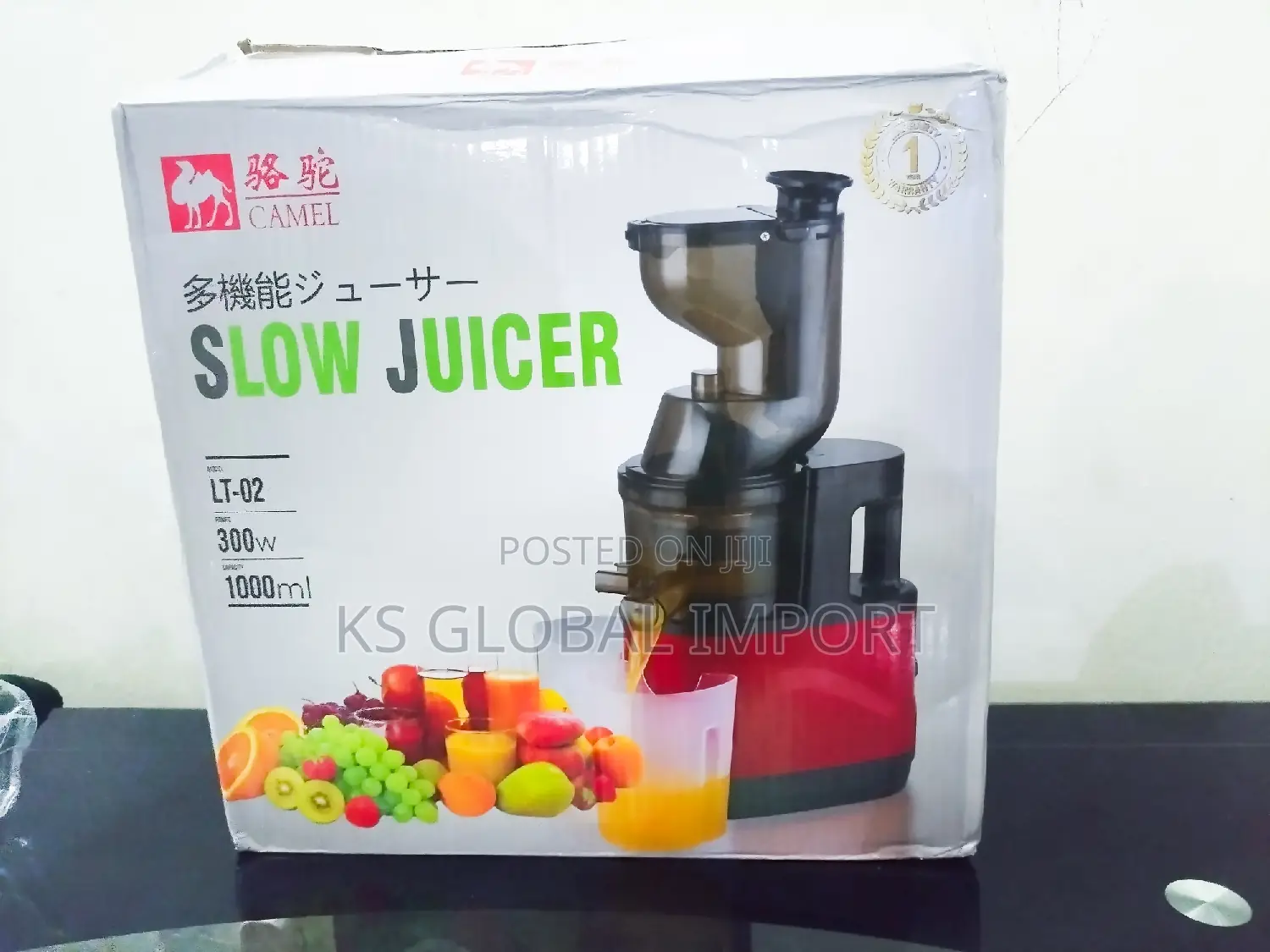 Juice Extractor