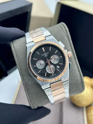 Tissot Chain
