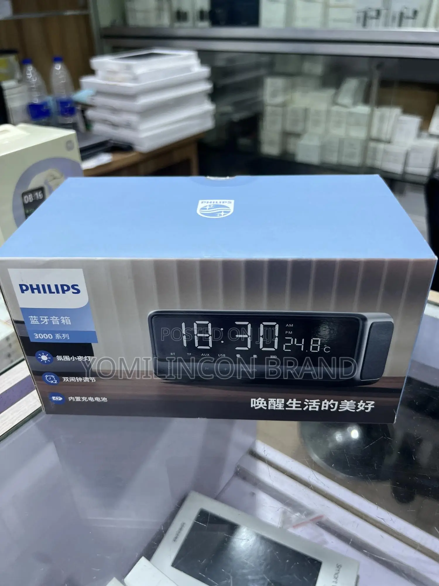Philips 3000 Bluetooth Speaker With Fm, Clock Time