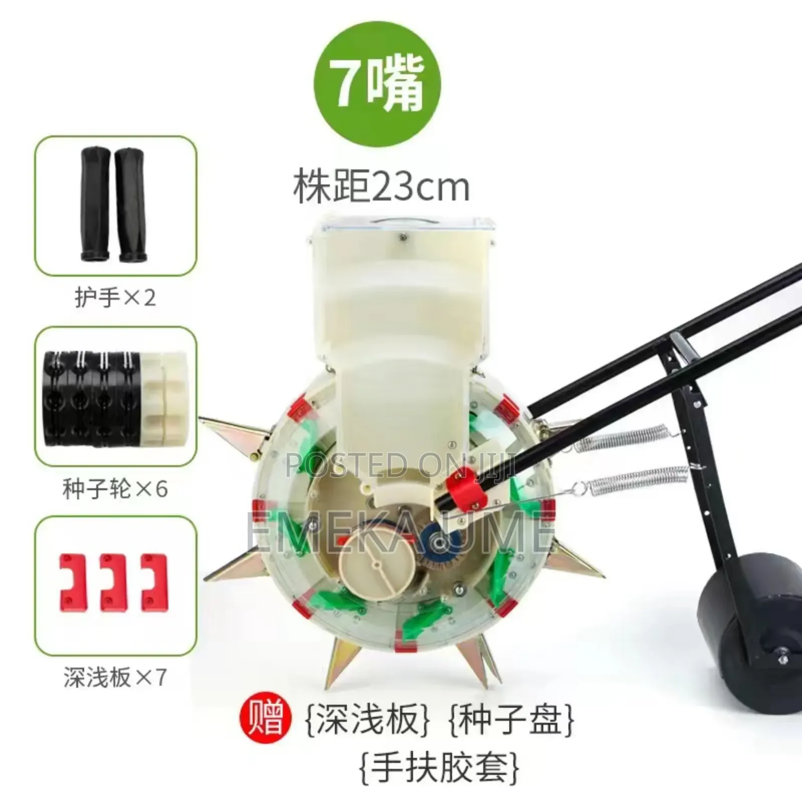 Seed Planter