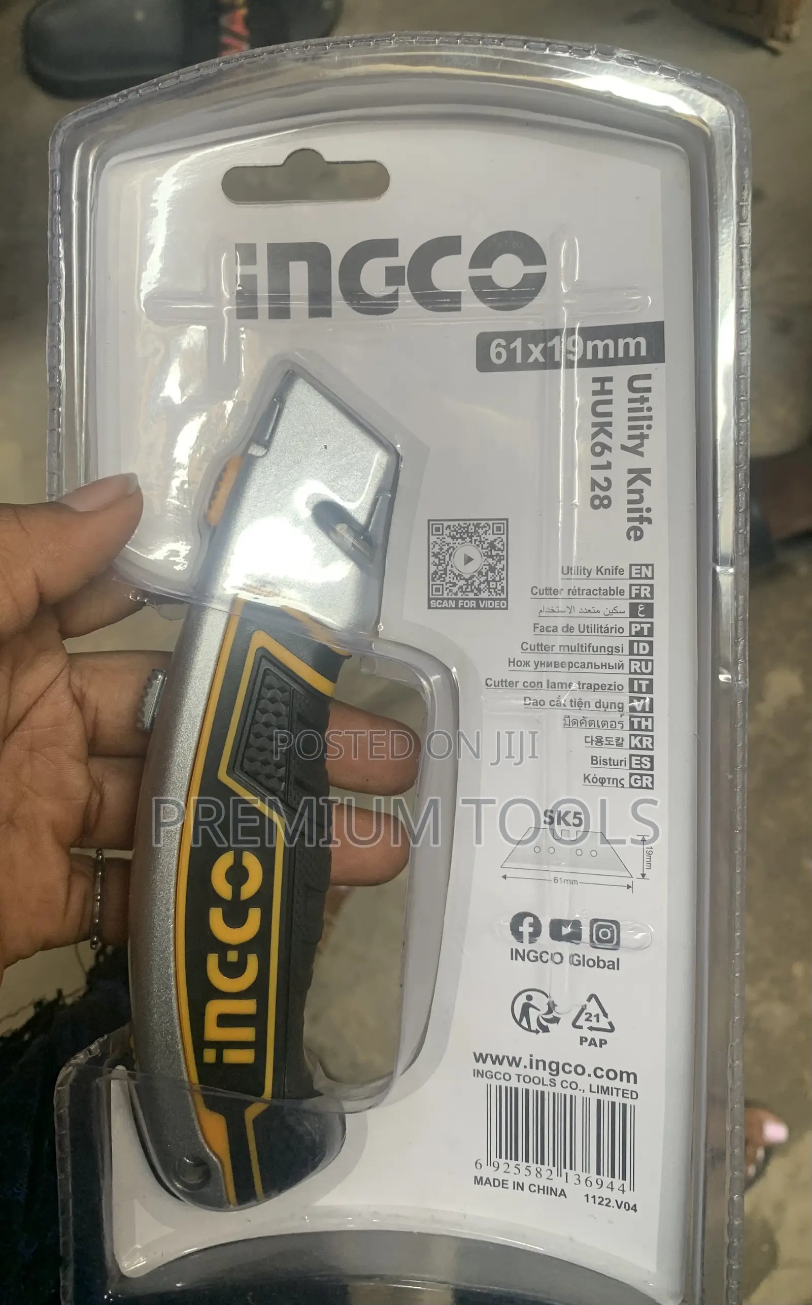 Utility Knife