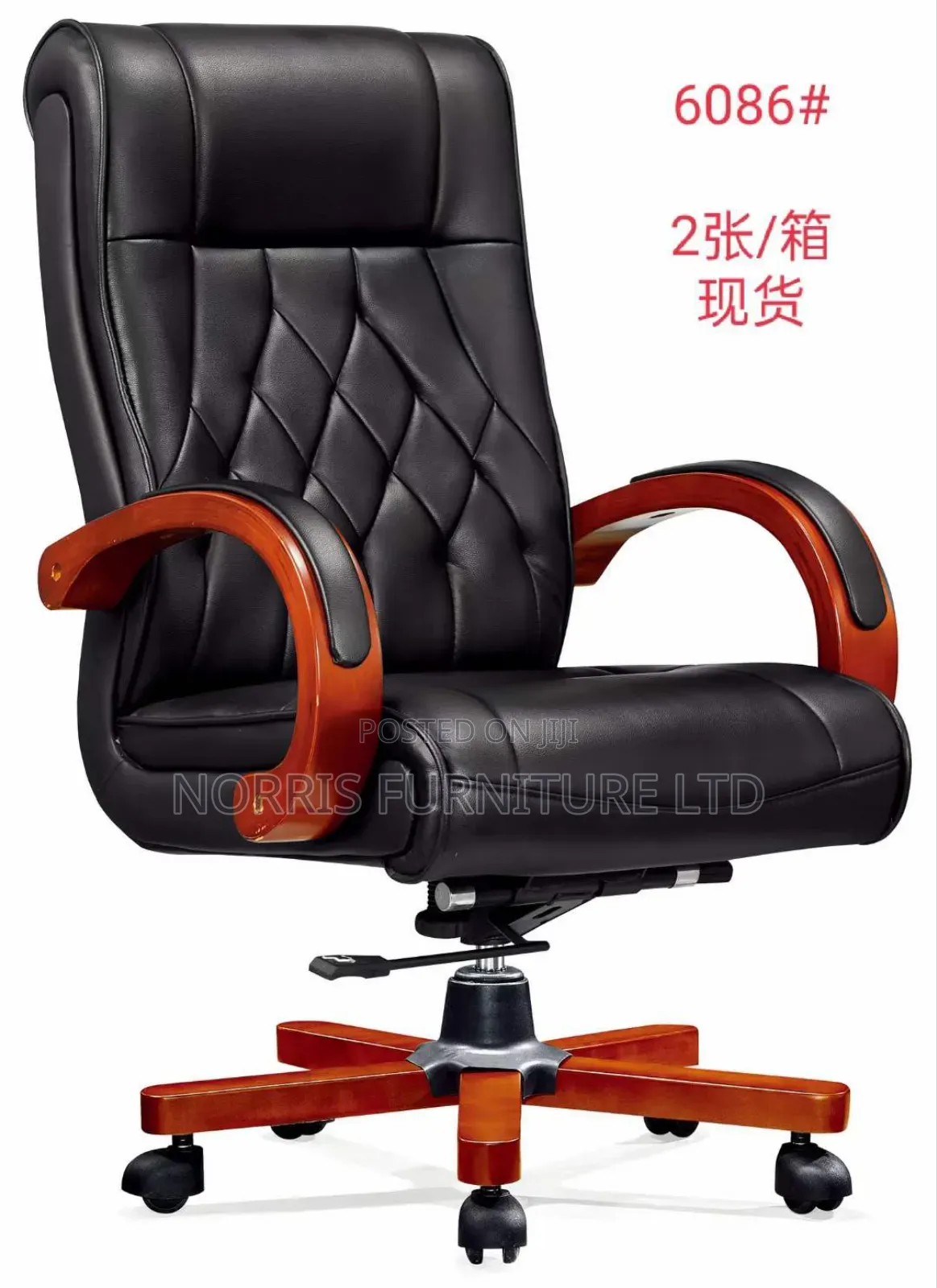 Directors Executive Office Chair