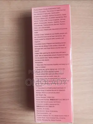 Sumifun Private Antibacterial Cream - 20g