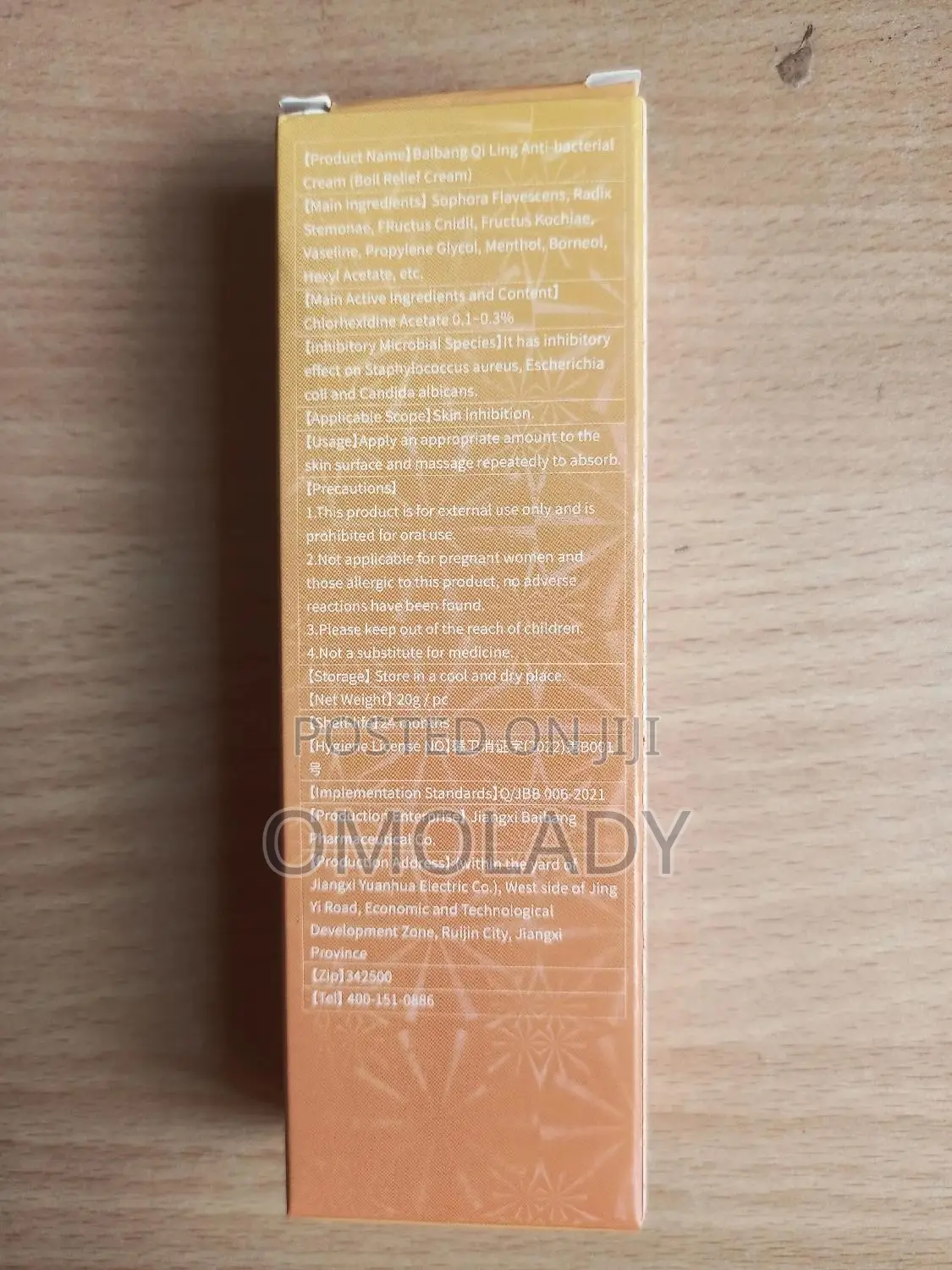 Sumifun Boil Relief Cream - 20g