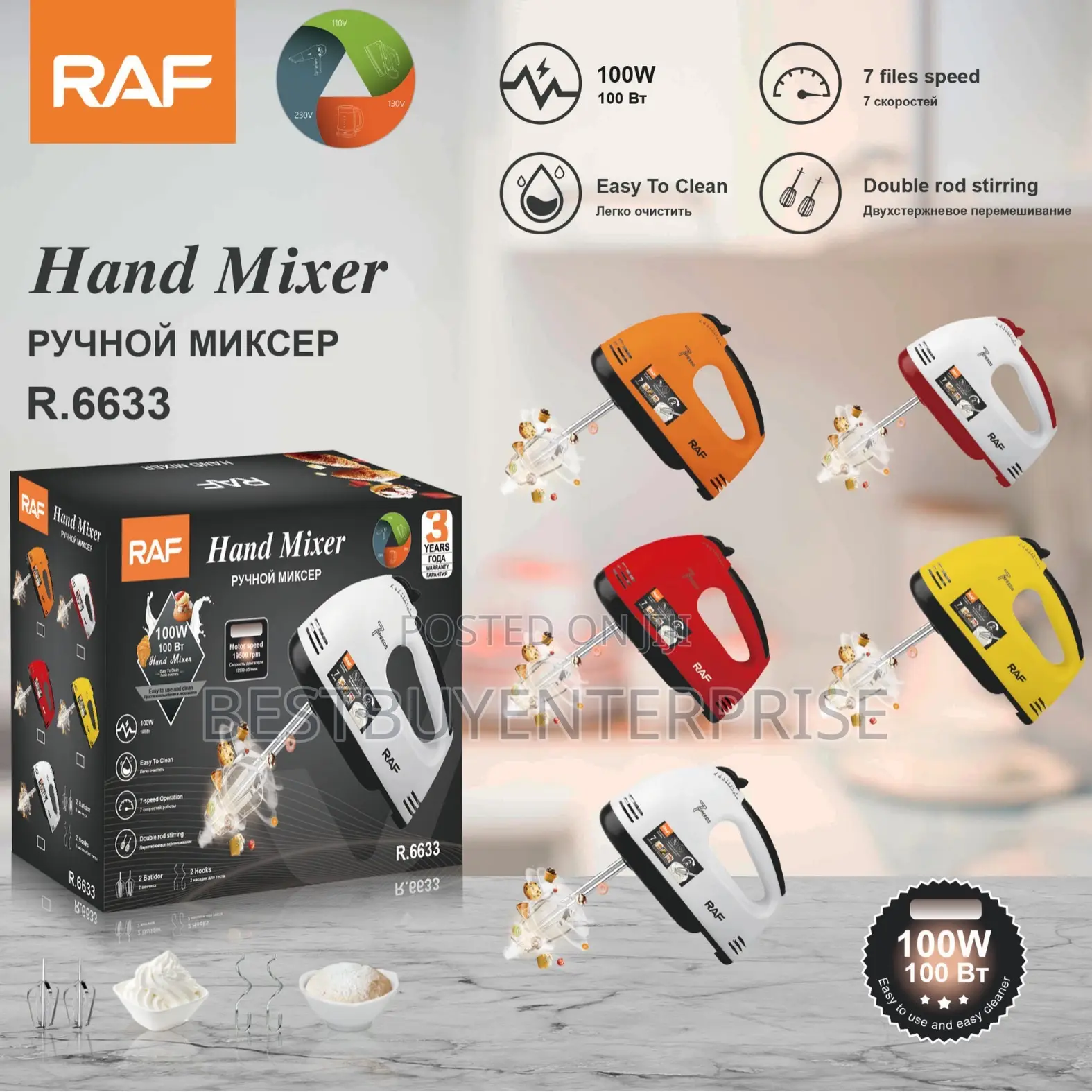 Mini Hand Mixer