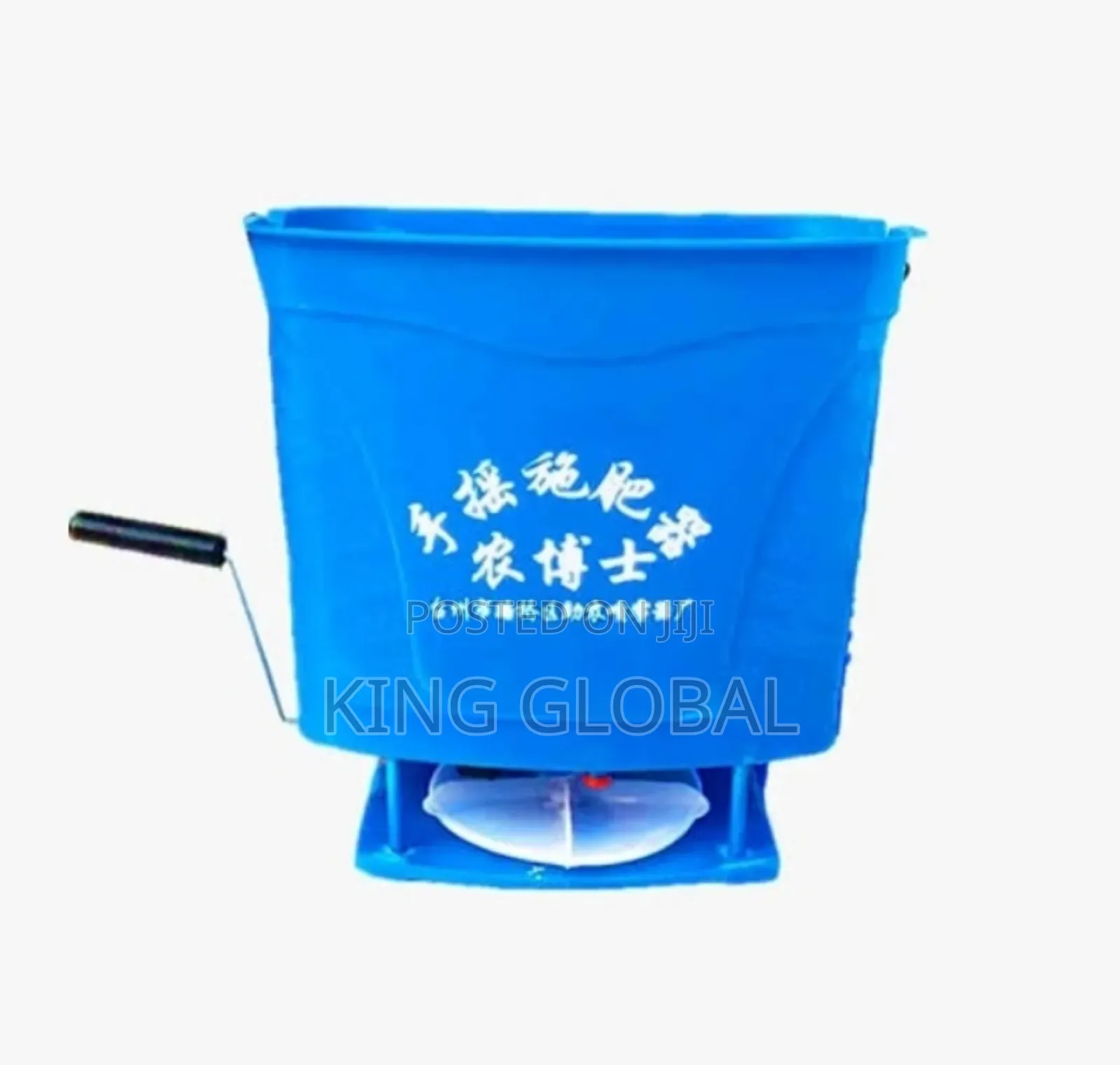 Fertilizer Spreader