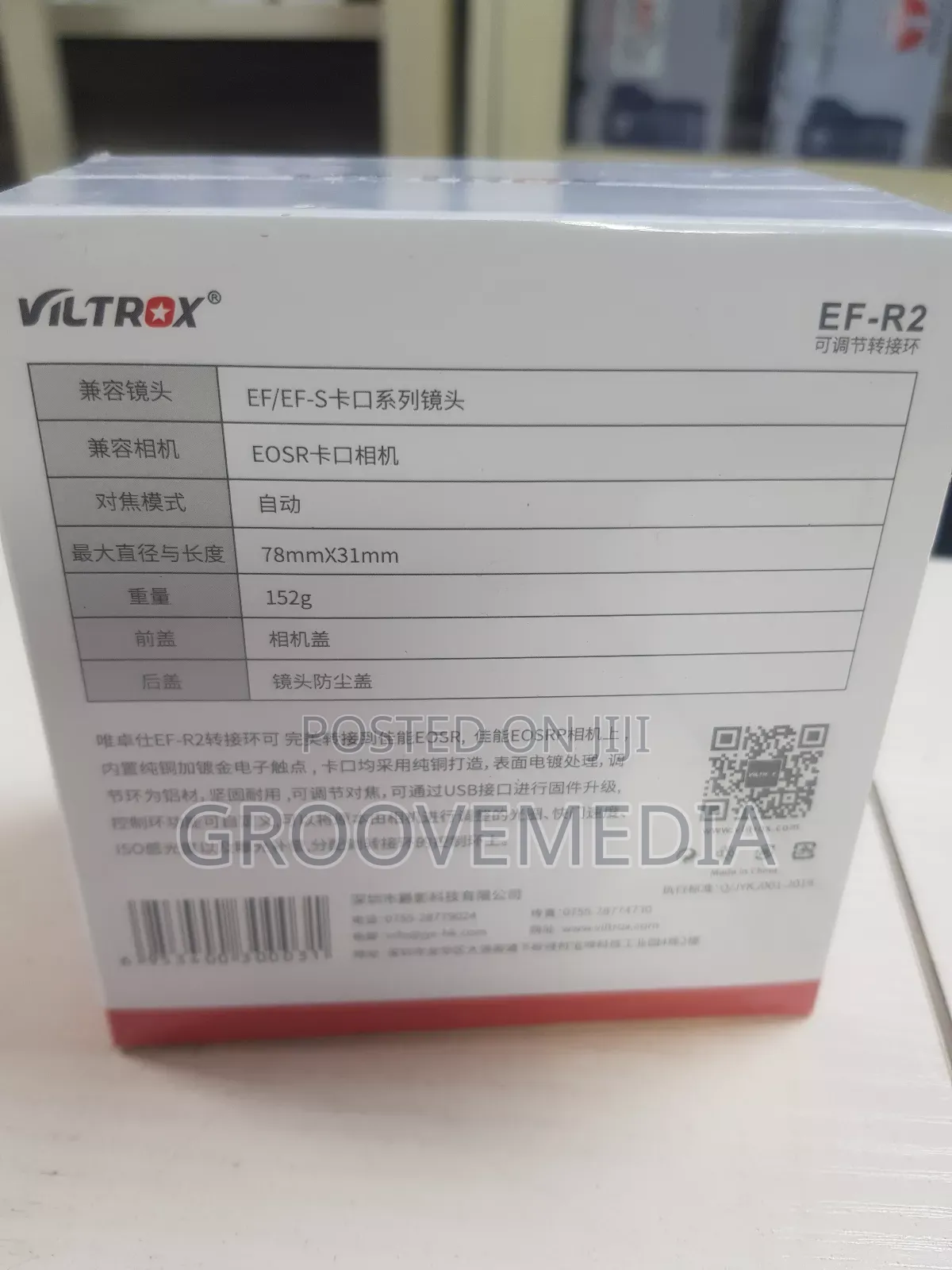 Viltrox Ef- R2 Len Mount Adapter