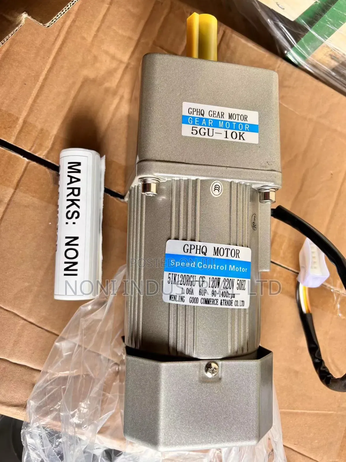 Gu5 Variable Gear Motor