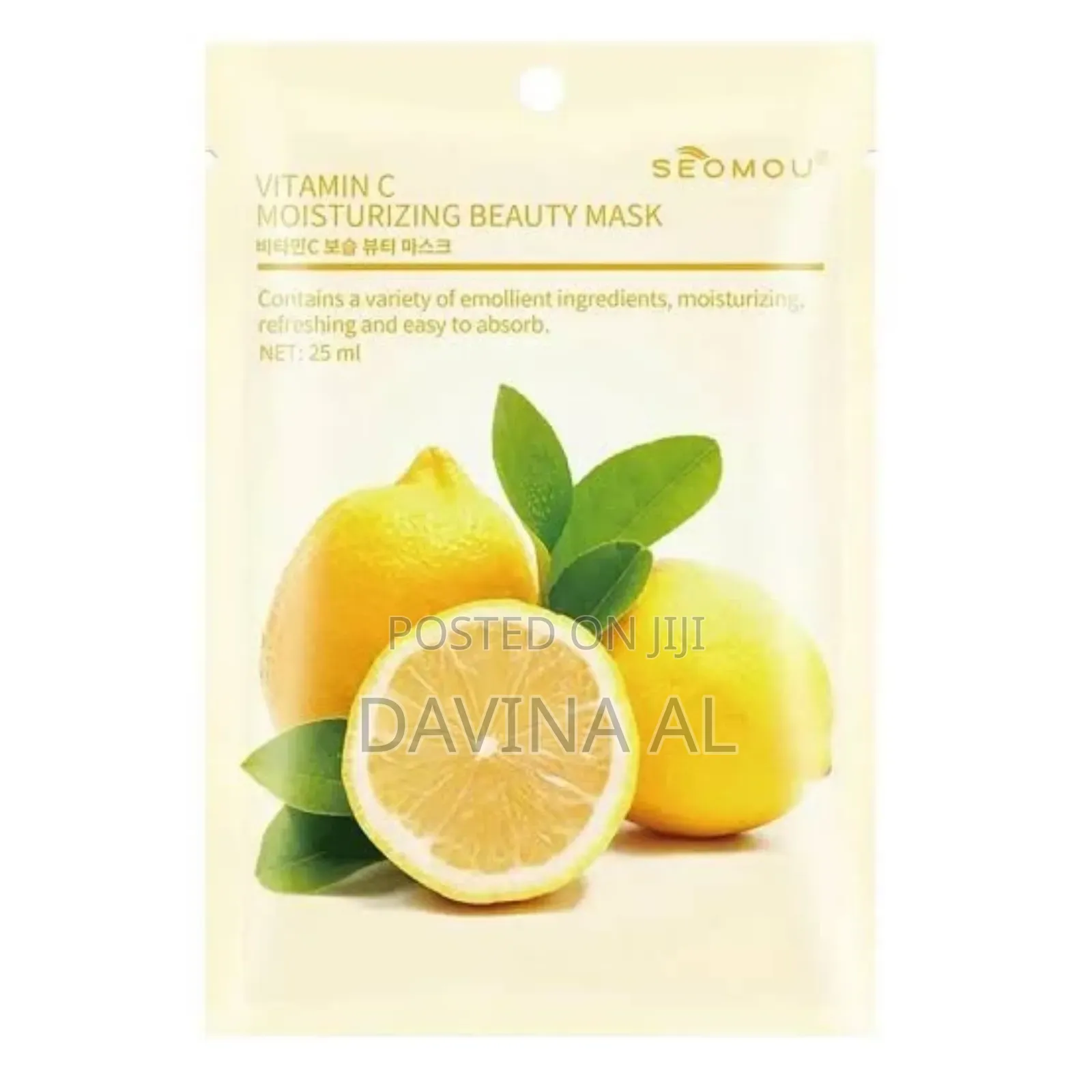 Seomou Face Sheet Mask
