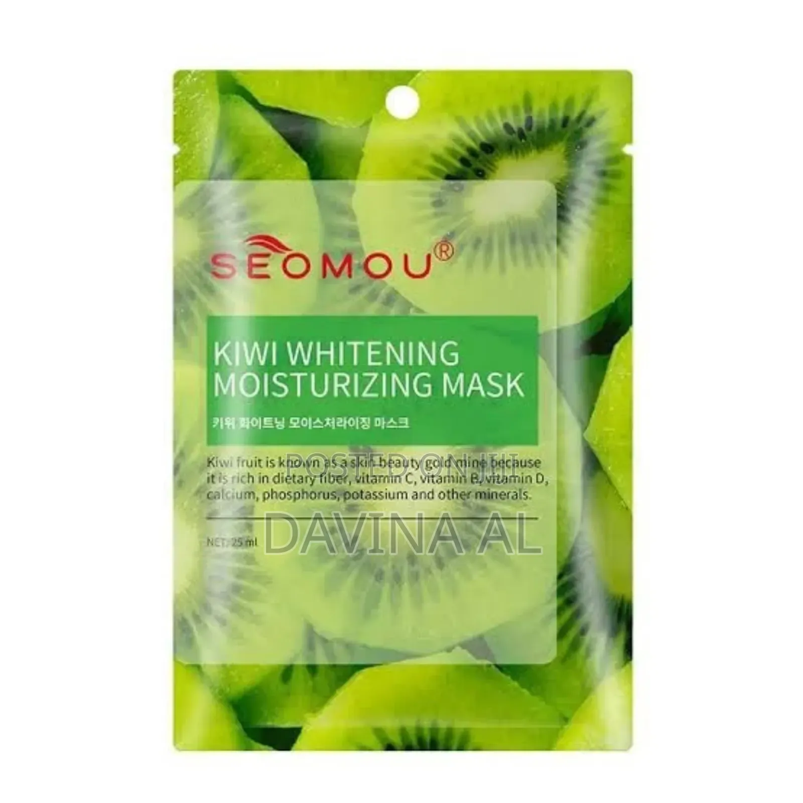 Seomou Face Sheet Mask