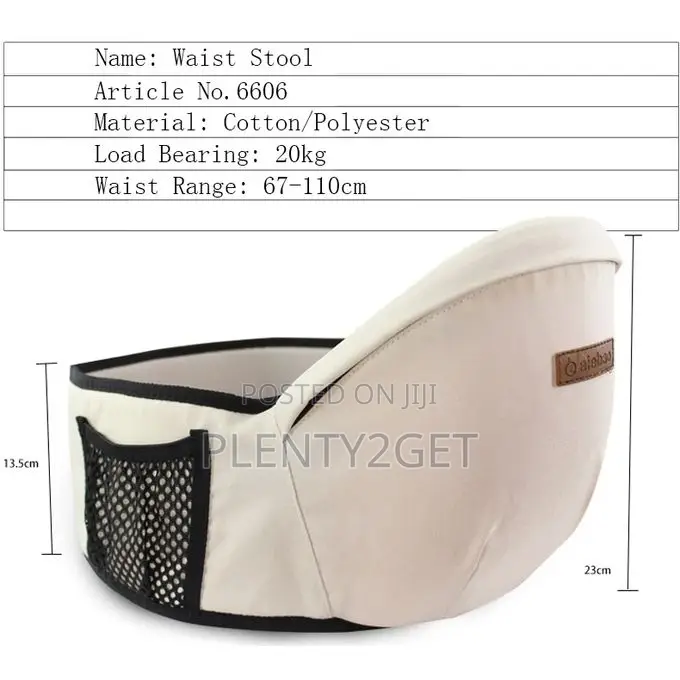 Adjustable Baby Carrier Waist Stool