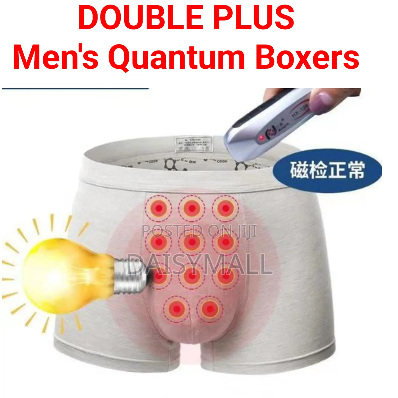 Quantum Men's Underwear Boxers