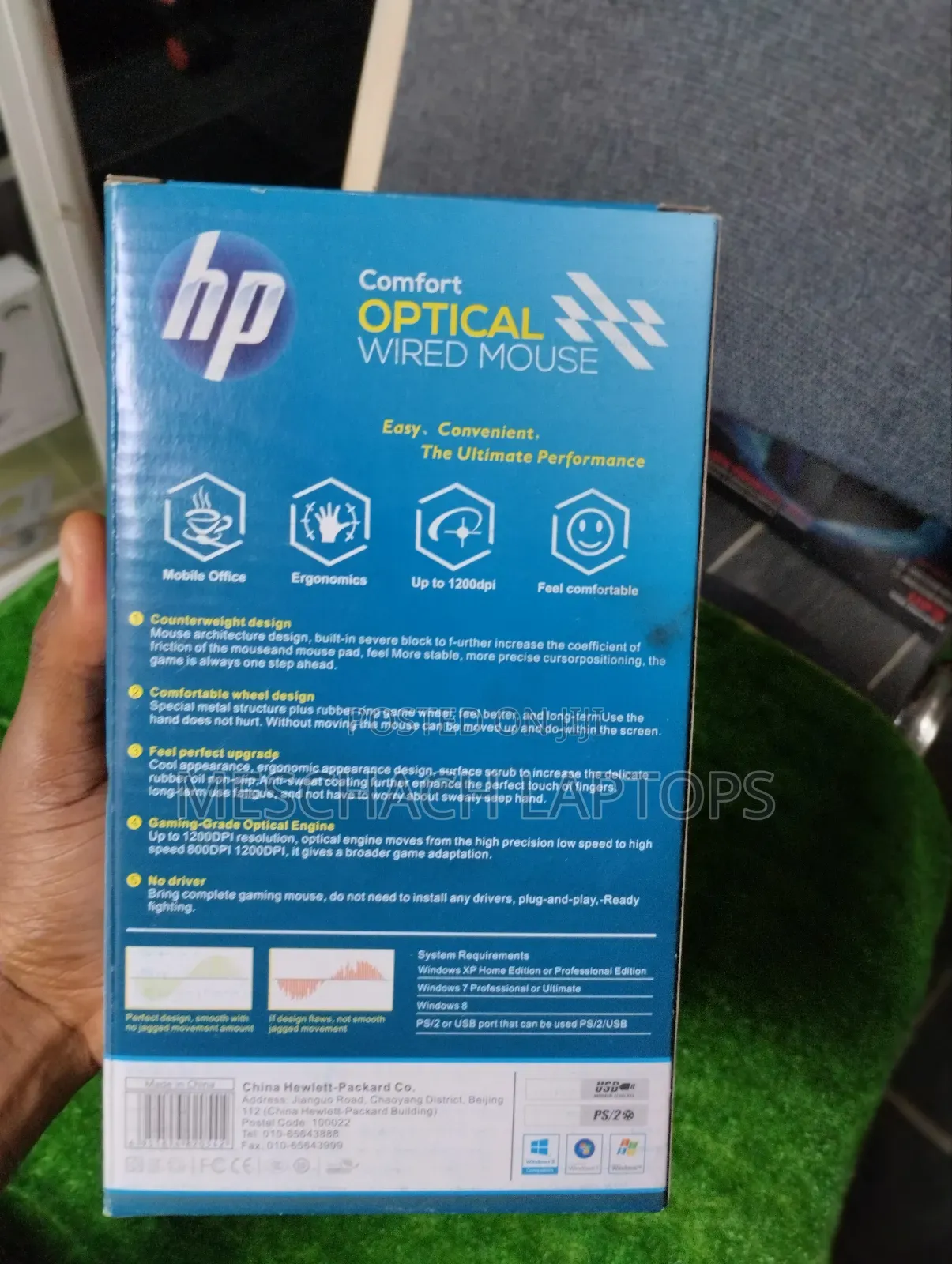 HP Comfort Optical Wired Mouse