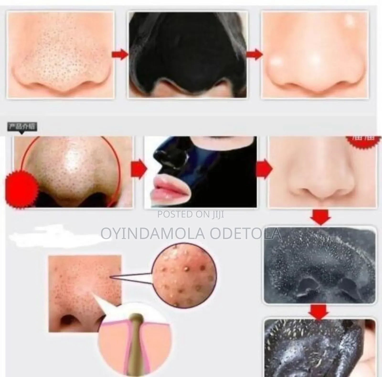 Black Face Mask (Free Delivery Within Ibadan)